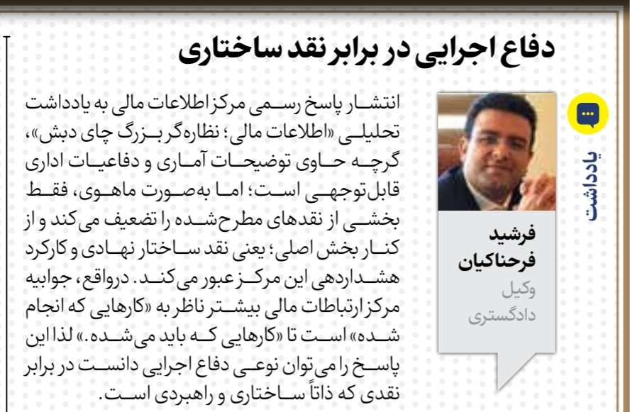 Kleinanlegerschutzgesetz, Crowdfunding, Finanzierungen